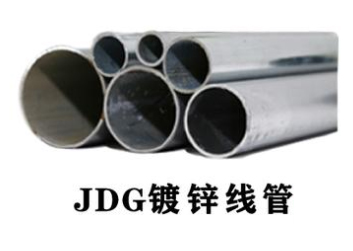 JDG管